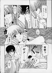 [Usaneri Island (Zummy)] C・H・I・? (Chobits)