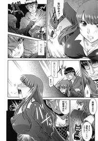 [Nagasaki Ranka] Zettai Haiboku♡ Oneesan