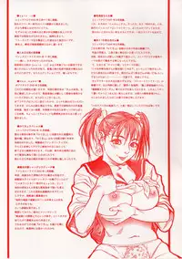 [Kishizuka Kenji] Akan!! Mou Muchakucha ni Shite