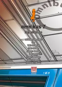 [禁断童話] omnibus7 Digital Edition