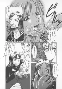 [Mitauo Reiichi] Choudo Ii Ookisa - An Exactly Good Size