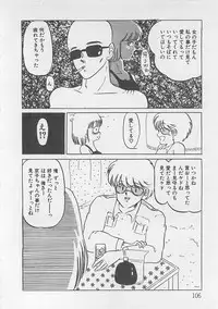 [Umino Yayoi] Afurete Kichau!