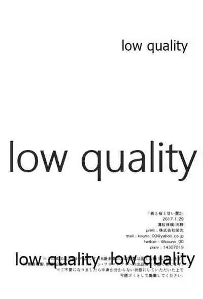 Momo to Sakura to Amai Wana 2