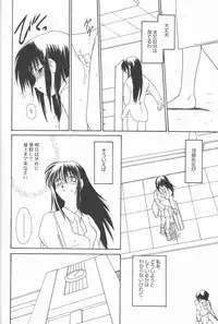 (C57) [MILTS CHAYA (Milts)] GOLDEN HARVEST 2