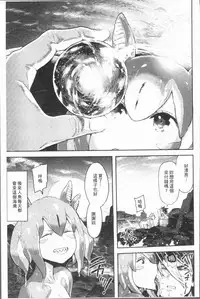 [Survival Knife] Sei ZONE - SEX ZONE [Chinese]