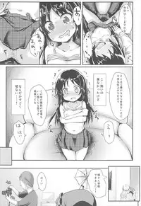 (C93) [Staccato・Squirrel (Imachi)] Charming Growing (THE IDOLM@STER CINDERELLA GIRLS)