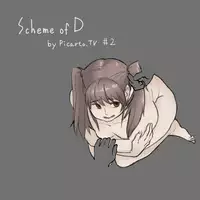 [Neone] Scheme of D (ongoing)