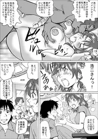 [Anthology] MoeStar BEAST Vol.4 [Digital]