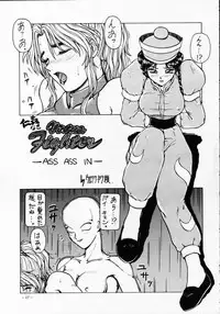 (C46) [METAL (Various)] MODEL SPECIAL 2 (Various)