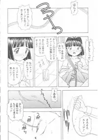 [Anthology] Musumeyo