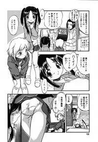 COMIC MEGAPLUS 2004-06 Vol. 8