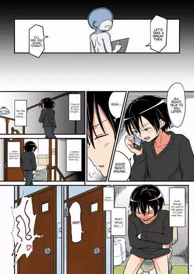 Kiriko Route Another #03