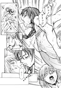 [Tuna Empire] Imonatsu