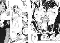 COMIC Deramego Vol. 01 2008-08