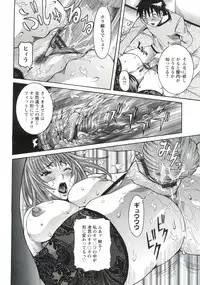 [Nico Pun Nise] Haramitai Kanojo - Kunoichi Drop