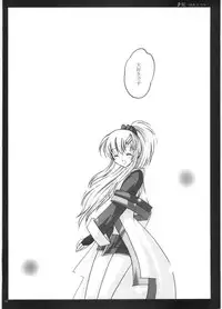 [ARC (Tamagawa Yukimaru)] Yume Utsutsu (Gundam Seed Destiny)