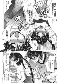 COMIC 0EX Vol. 22 2009-10