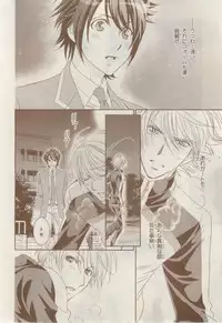 MAGAZINE BE×BOY 2015-02