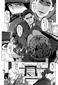 COMIC Megastore Alpha 2016-09