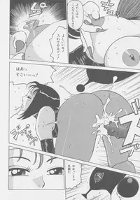 [Touma Ran] DEMON GALs