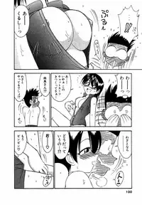 [Charlie Nishinaka] Choice! Vol.1