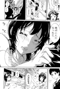 COMIC Shingeki 2015-10