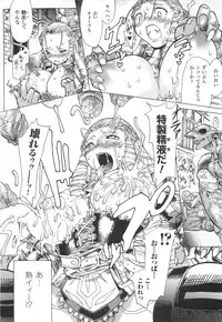 [Amagi Michihito] Muchiero