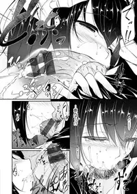 [Nakano Sora] Koi Sasayaite... - Whispering all the sweet things... [Digital]