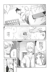 [Kotoyoshi Yumisuke] Kumikyoku Mitsunyu 2 - Mammosus Vacca Narratio 2