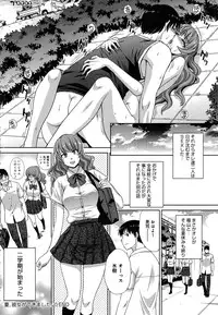 COMIC Anthurium 2016-08