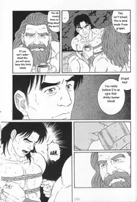 [Gengoroh Tagame] Arena [English]