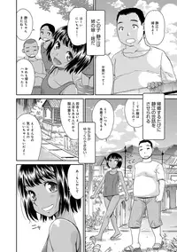 COMIC Anthurium 027 2015-07 [Digital]