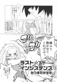 Hin-Nyu Kan-Ryou - Vol. 46 [Anthology]