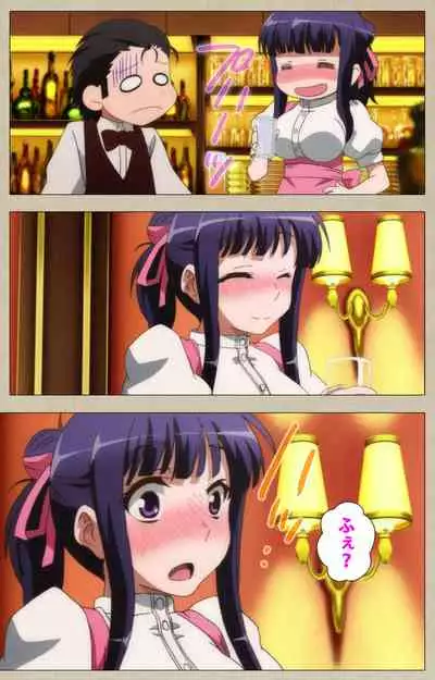 Tennen Koiiro Alcohol kanzenhan