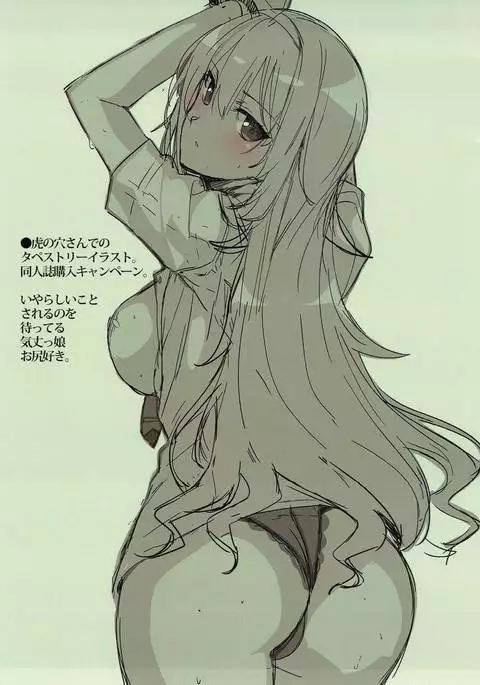 Karen-chan to Mosaic! + WORKSLOG iroiro 2016