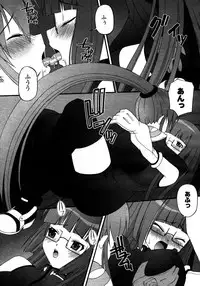 Comic Unreal 2007-02 Vol. 5