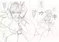 [Moewrest (Meto)] Moewrest 15 Tobiiri Death Match Sayo vs Rumi <Kouhen>