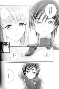 (C75) [Yamaguchirou (Yamaguchi Shinji)] ACCOMPLICE (CODE GEASS: Lelouch of the Rebellion)