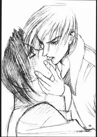 [Hightech JAPAN] kakutou geemu hon