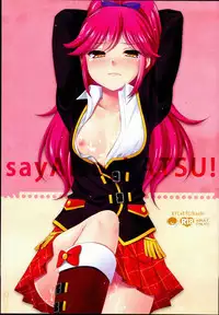 (SC62) [ETC x ETC (Hazuki)] sayAIsayKATSU! (Aikatsu!)