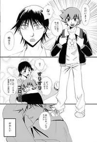 (C89) [LOOSE LEAF (Kohno Tukasa)] BODY TALK (Yowamushi Pedal)