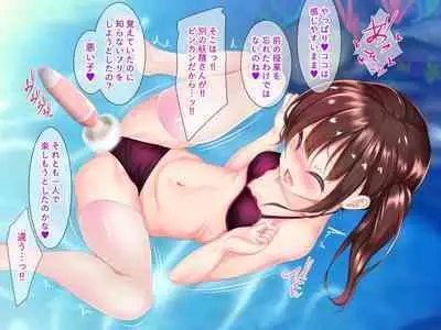 [Re:Set] Yume no sekai de kae rarete