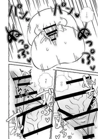 Omanko wo Kaou! Ch. 1