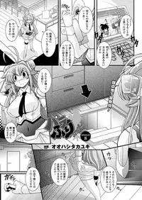 Comic Unreal 2011-04 Vol.30 [Digital]