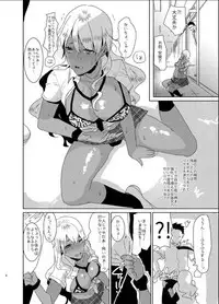 [Aimaitei (Aimaitei Umami)] Futanari Kyokon Kuro Gal ni Gyaku Anal Fukujuu Saserareru nante... [Digital]
