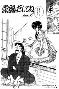 [Anthology] Shin Bishoujo Shoukougun 2 Mirai hen