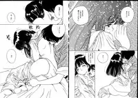 [Tanaka Yutaka] First Touch