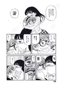 [Nishikawa Rosuke] Hatsukoi Dendou Fight