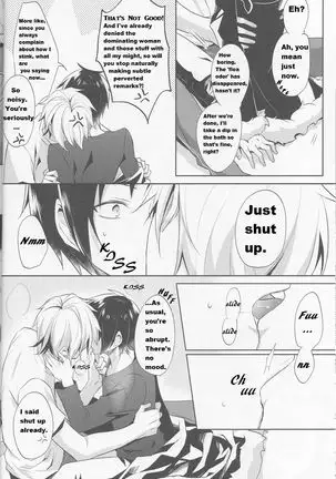 Shizu-chan no Himitsu o Shichatta!? | I Know Shizu-chan's Secret!?