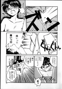 [RaTe] Best Relation